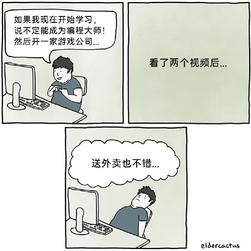 via 6号沙雕网友