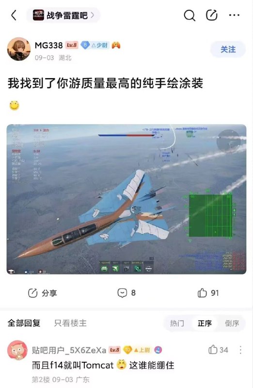 via 箱箱箱子📦 (阿治)​