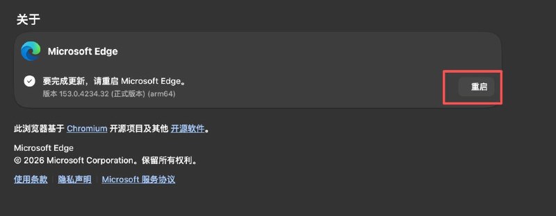 微软连个居中都写不明白吗👎