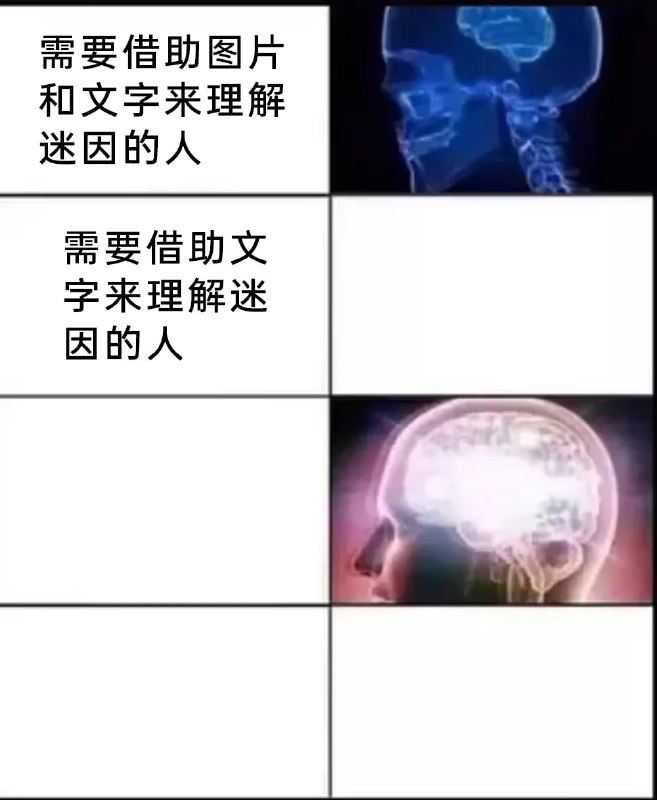 via 7号沙雕网友