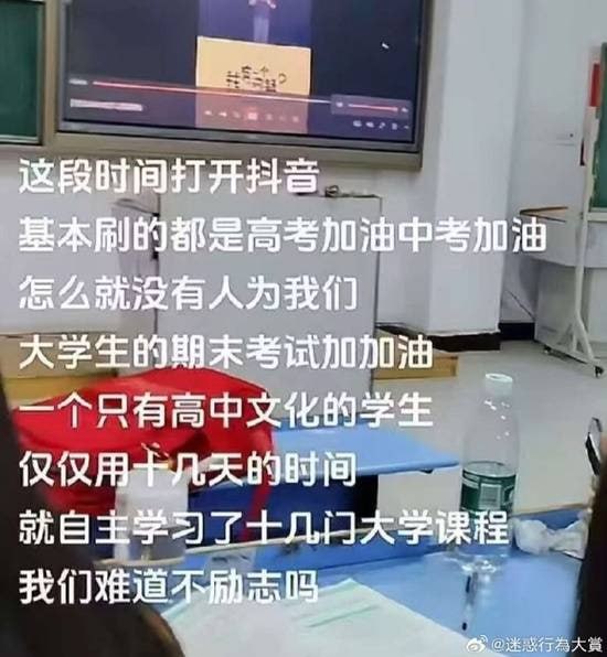 via 7号沙雕网友