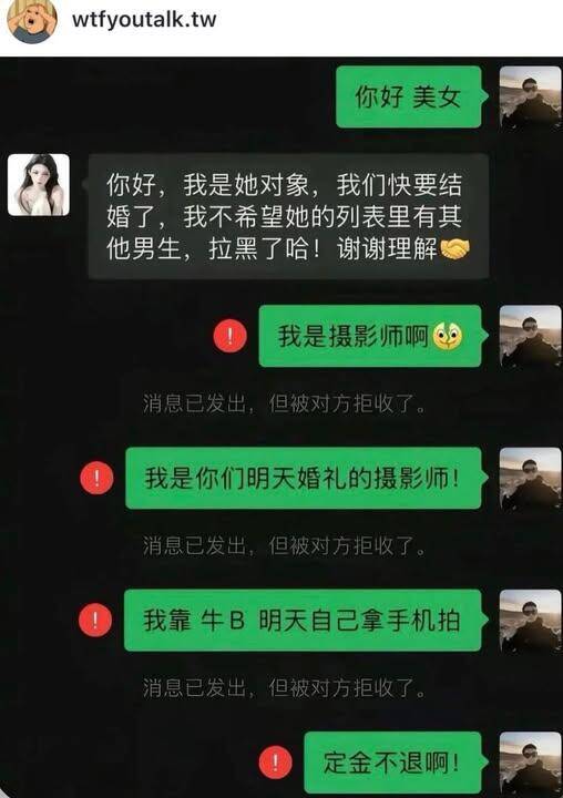 from 美图与沙雕