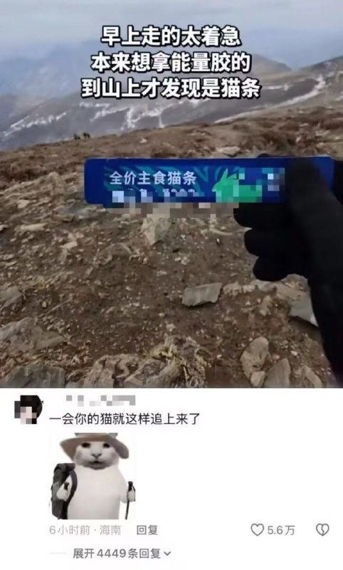 from 什麼都來點 via DECADE