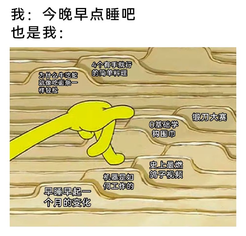 via 7号沙雕网友