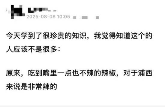 via 7号沙雕网友