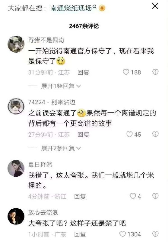 via 每日提肛小助手 今天你提了嘛via 每日提肛小助手 今天你提了嘛