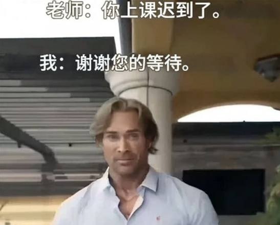via 7号沙雕网友