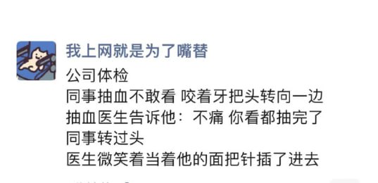《每个行业都有自己的解压方式》