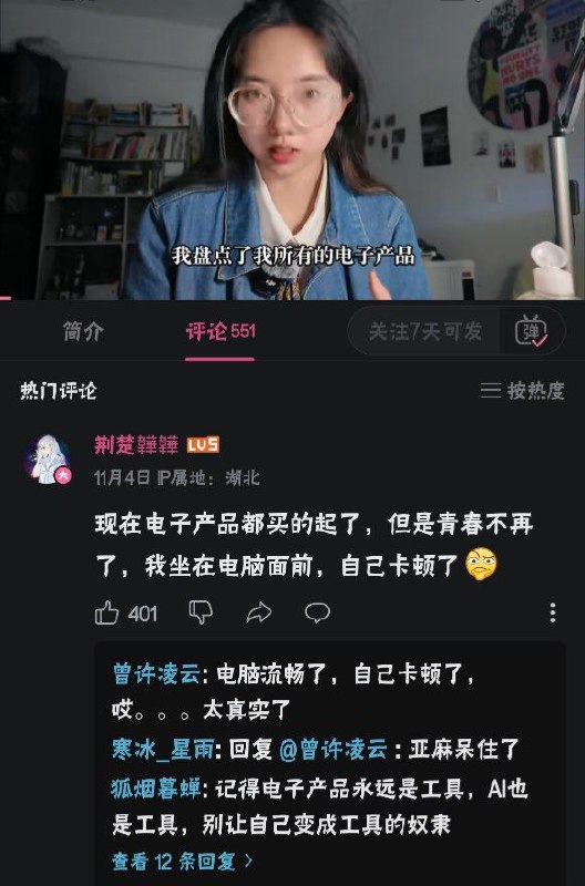 😭😭😭via 𝕏᳐ue 𝕏᳐ue 苏᳐雪宁᳐୭