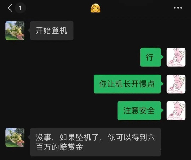 《开慢点》