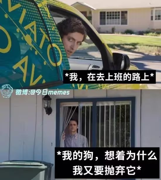 via 7号沙雕网友