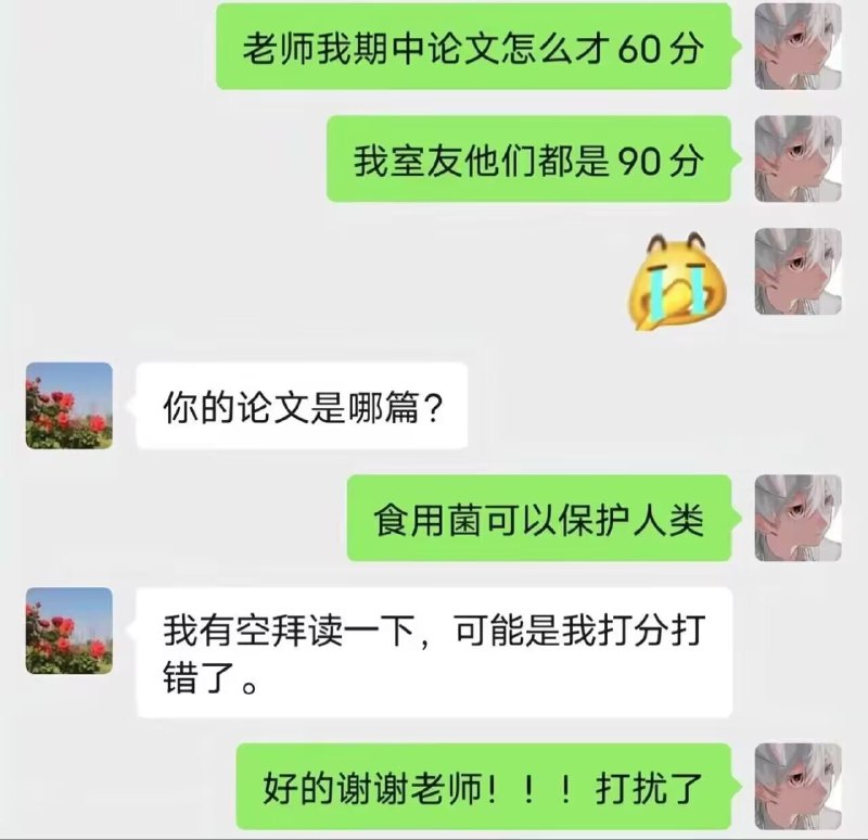 不识抬举了属于是from rvalue的生草日常 via Gary です不识抬举了属于是from rvalue的生草日常 via Gary です
