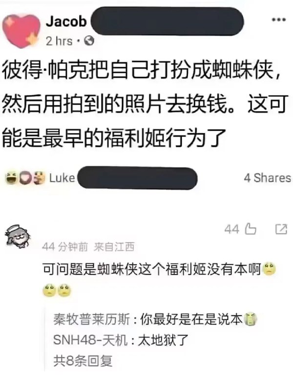 via 醒星幸型