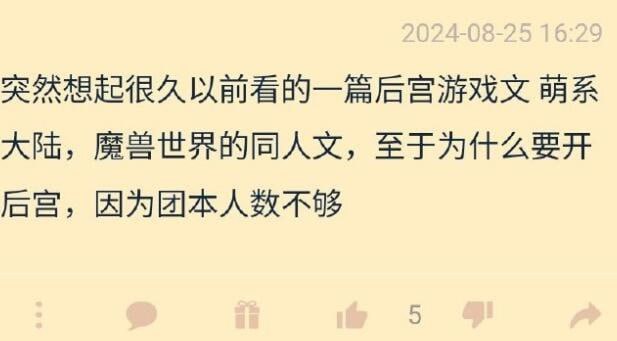 下头via 6号沙雕网友