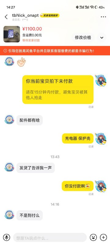 我真沉默了via 羽宮昀熠我真沉默了via 羽宮昀熠