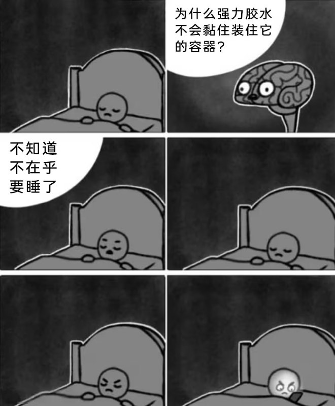 via 6号沙雕网友