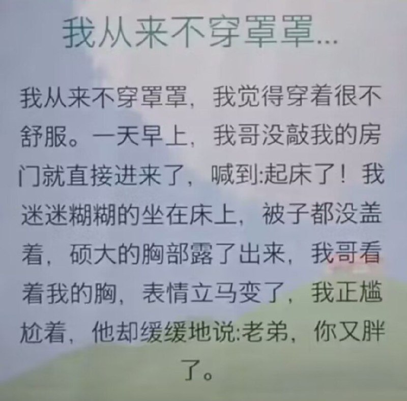 via Δ•᷄ࡇ•᷅ 大屁 🅥 ᯤ⅘ᴳ