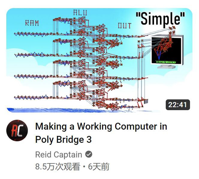 我没记错的话..这好像是个造桥游戏？from MicroBlock | 橘橘橘子汁 via Enlysure