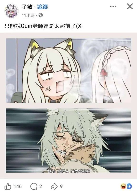 via 鸭累鸭累