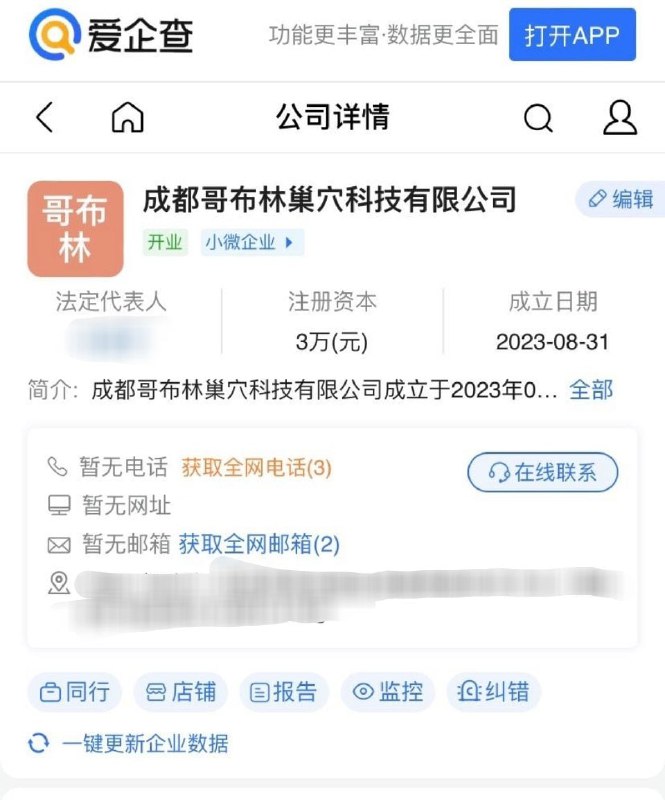 🤔from 平壤卫视