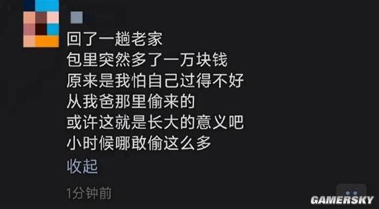 via 7号沙雕网友