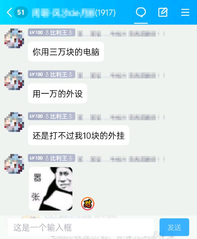 from Eric via Eric