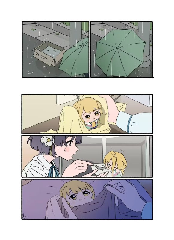 via Hibichannvia Hibichann