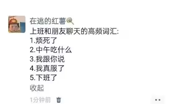 via 6号沙雕网友