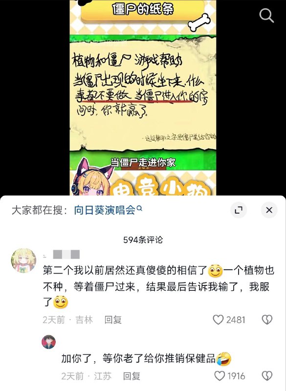 from 瞎鸡儿发 多角度看世界 via 姜饼和miku约会中