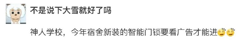 via 7号沙雕网友