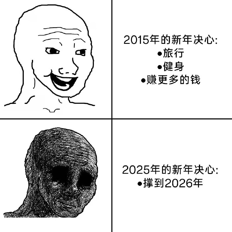 via 6号沙雕网友