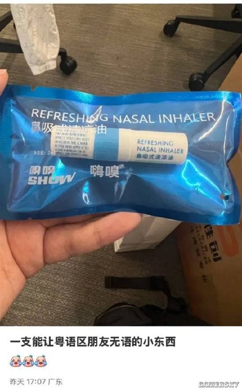 via 7号沙雕网友
