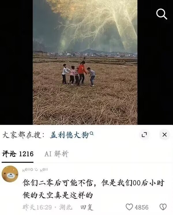 via 雪梨 冰糖