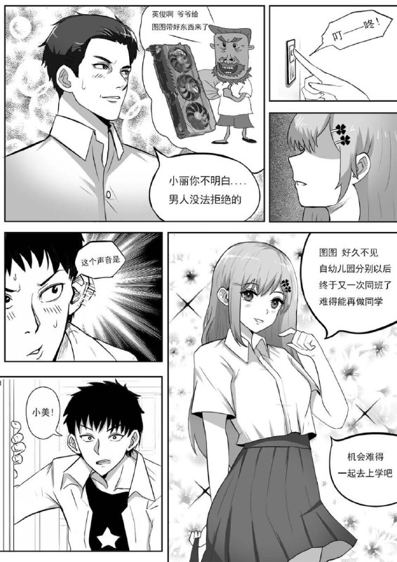 from 乙醇除灵美肯锡冲头from 乙醇除灵美肯锡冲头