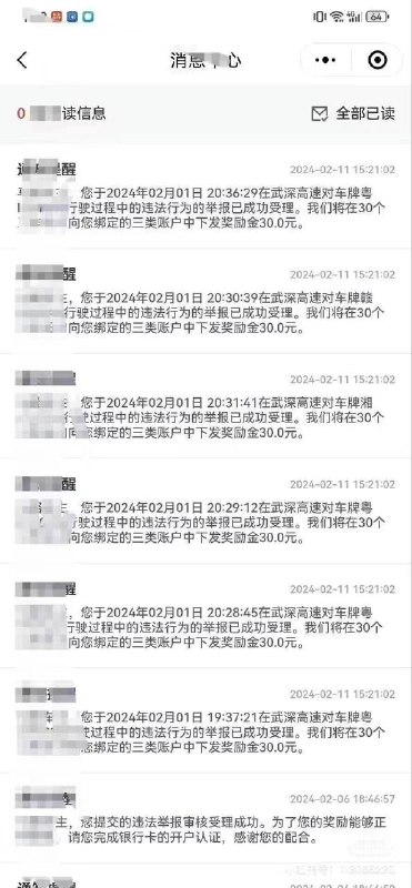 地球Online刷钱点.jpg地球Online刷钱点.jpg