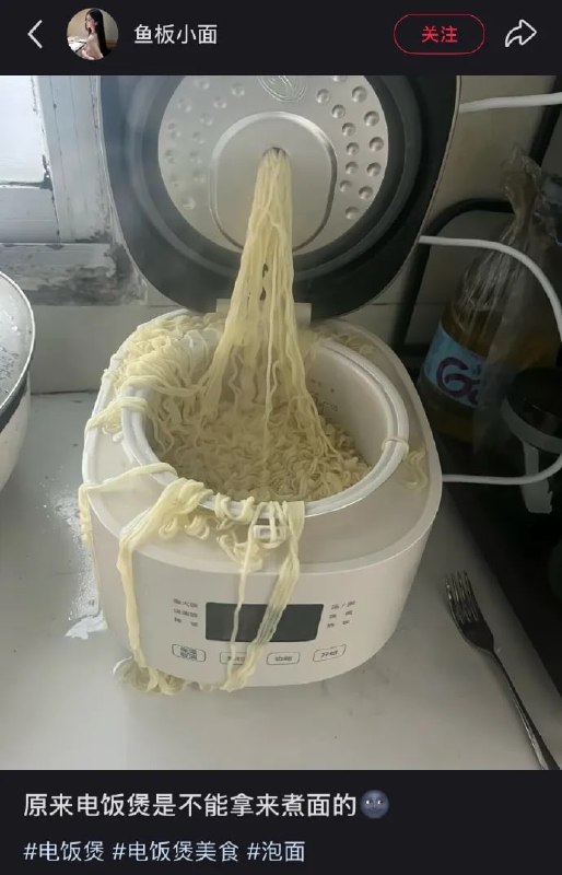 它先吃上了🌚from 平壤卫视
