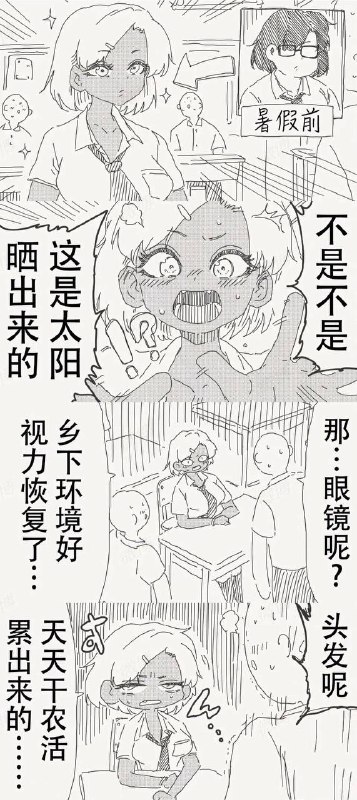 via 犯罪嫌疑人张某
