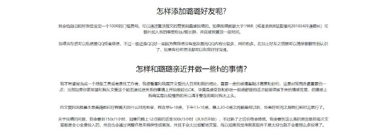 #奇闻异录#奇闻异录