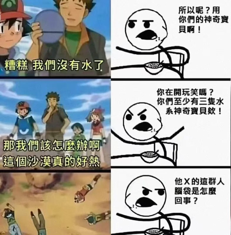 via 7号沙雕网友