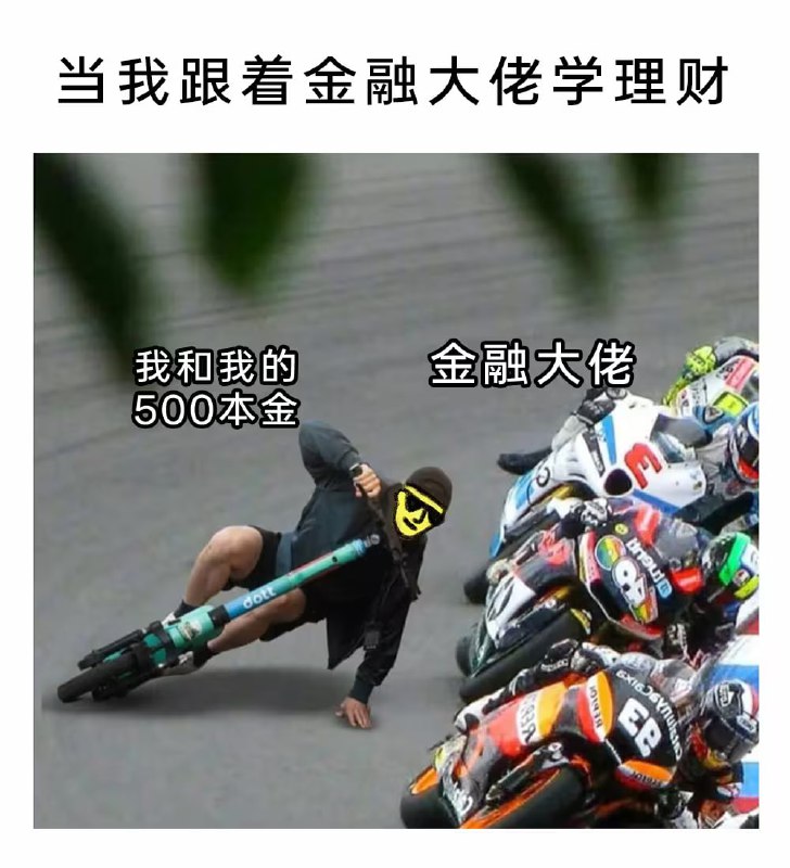 via 7号沙雕网友