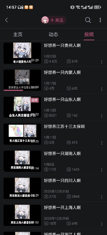 ？？？