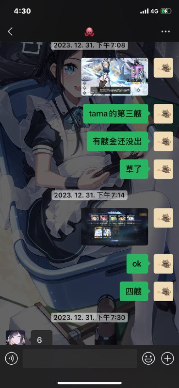 那爱丽丝给你😘via 伊 卡洛斯那爱丽丝给你😘via 伊 卡洛斯