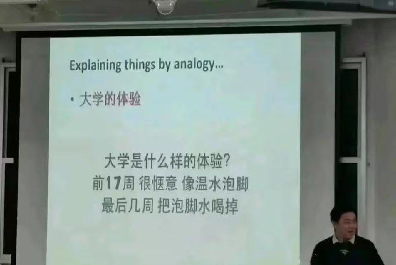 via 7号沙雕网友
