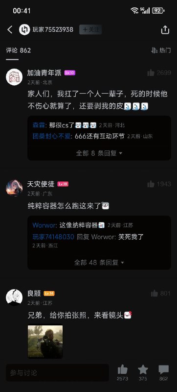 from Anzu什么都发 via electrifrom Anzu什么都发 via electri