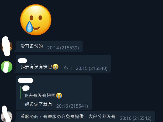 说过多少遍了，各位主播请不要看到个命令就乱执行(via 李今说过多少遍了，各位主播请不要看到个命令就乱执行(via 李今