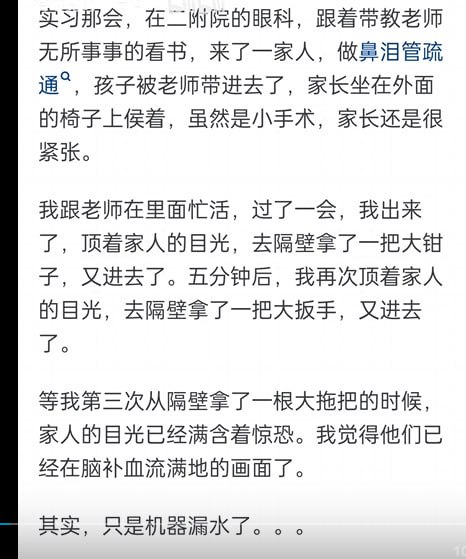 from 乙酰胆碱