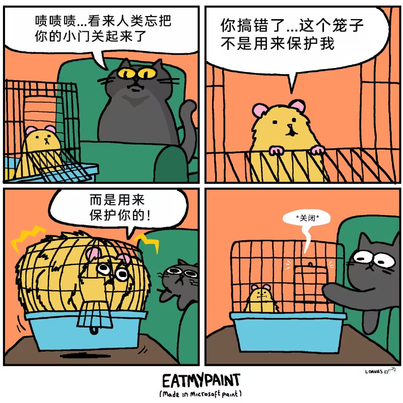 via 7号沙雕网友