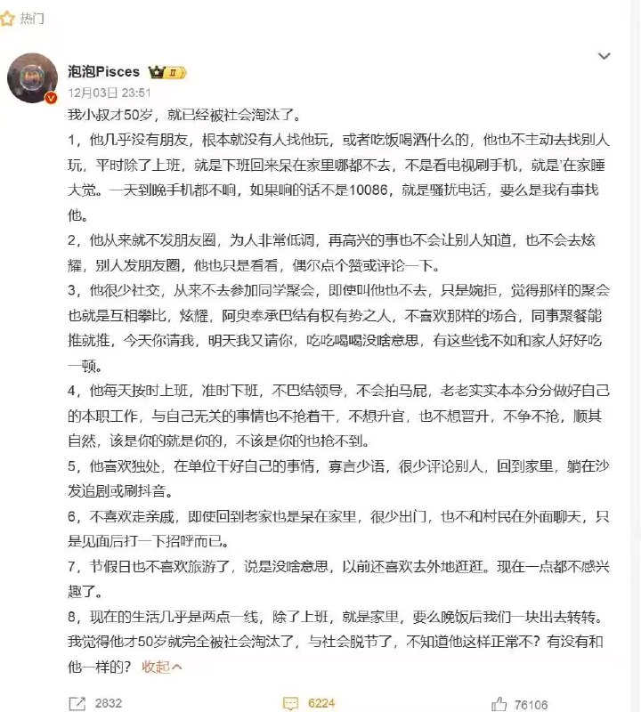 via 赖 渊