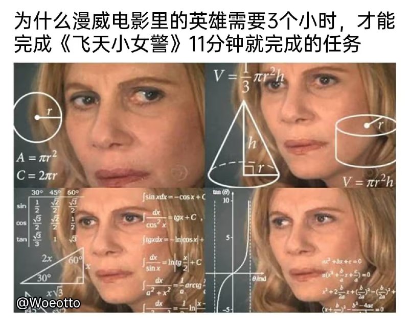 via 8号沙雕网友