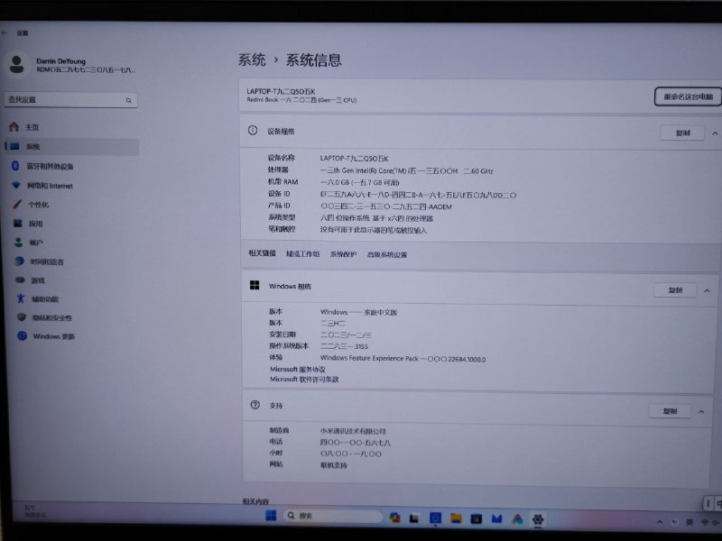 确实是家庭中文版